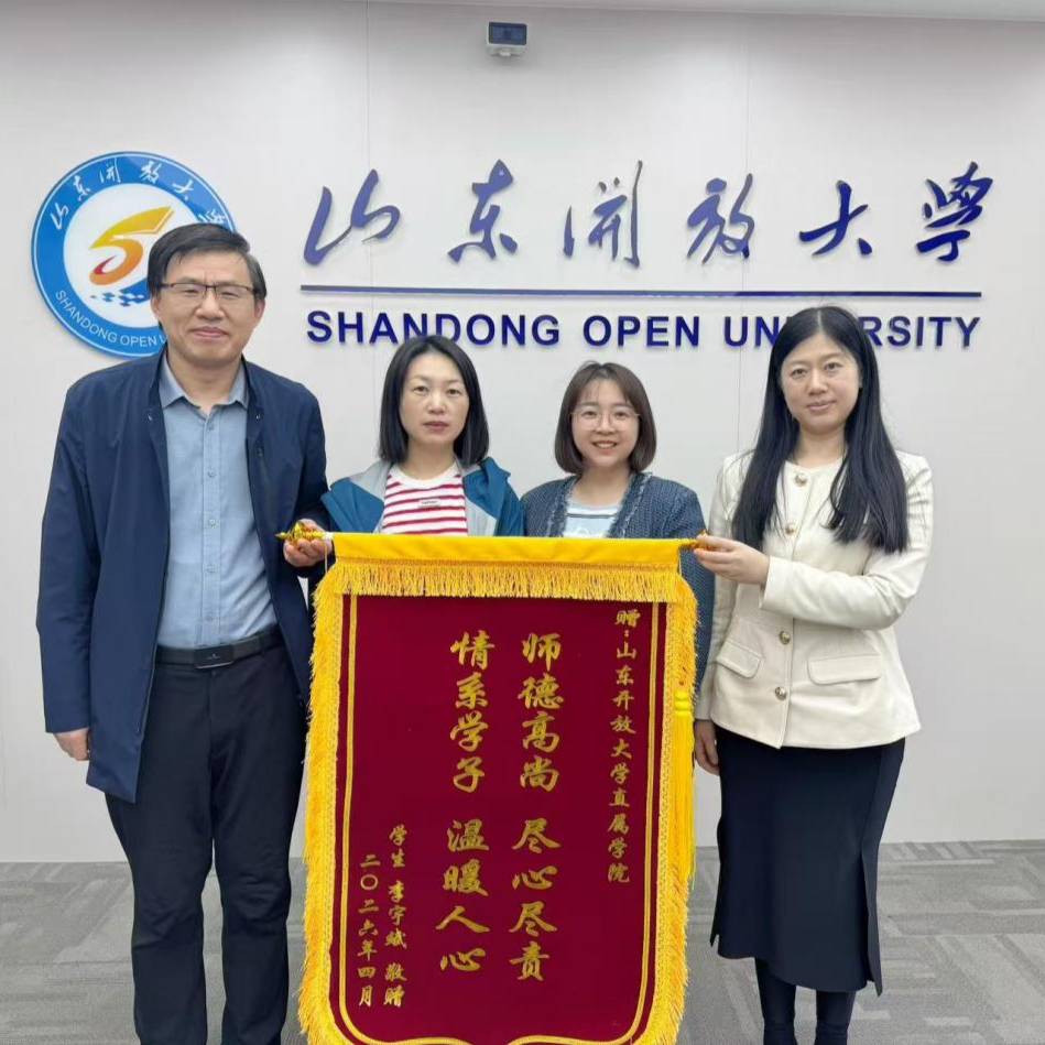 直属学院举办2023级秋季学期直属班 毕业班会暨校友交流会